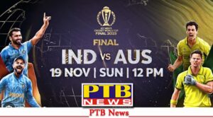कल का खाना, जालंधर में खुले, नए “अड्डे” पर जाकर खाना, मिलेगा India vs Australia World Cup final 2023 पर विशेष ऑफर, सिर्फ एक शर्त पर,