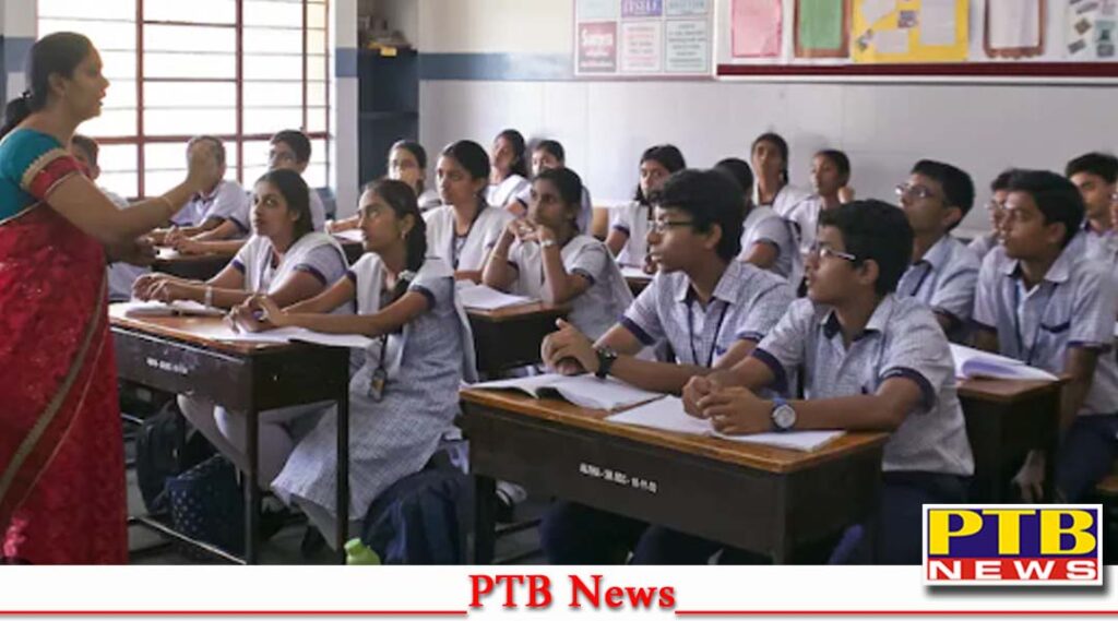 now-children-attendance-will-be-online-schools-in-case-of-absence-message-will-come-on-parents-mobile-big-news