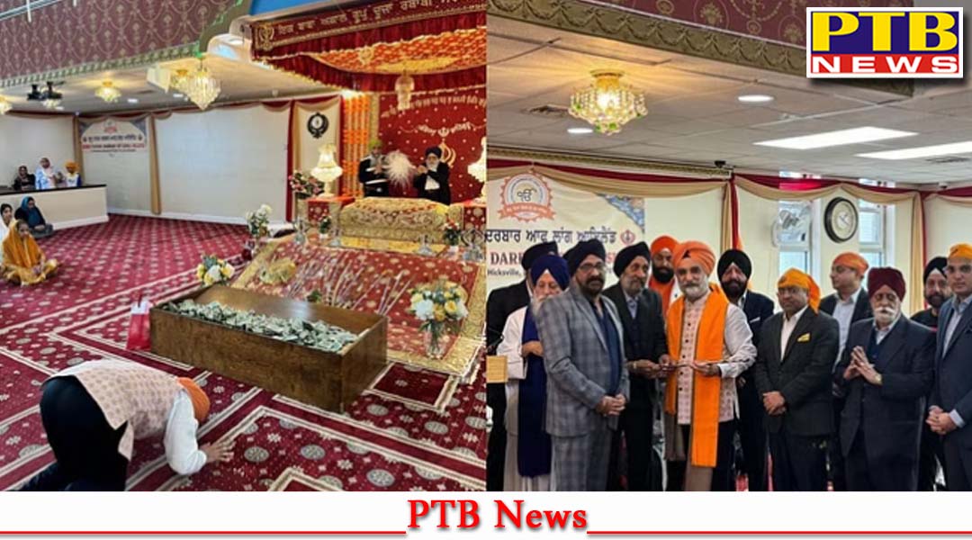 गुरु नानक देव जी के प्रकाश पर्व पर गुरुद्वारे पहुंचे भारतीय राजदूत के साथ खालिस्तान समर्थकों ने की बदसलूकी, फहरा दिया अपना झंडा,