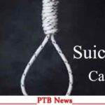 five-people-same-family-committed-suicide-hanging-were-troubled-the-harassment-money-lender-big-shocking-news