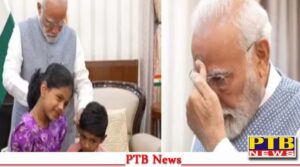 माथे पर सिक्का चिपका बच्चों को को जादू दिखाते दिखे प्रधानमंत्री मोदी,