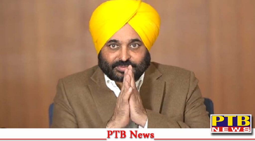 meeting-ends-farmers-and-cm-bhagwant-maan-giving-gifts-to-sugar-cane-farmers-big-news