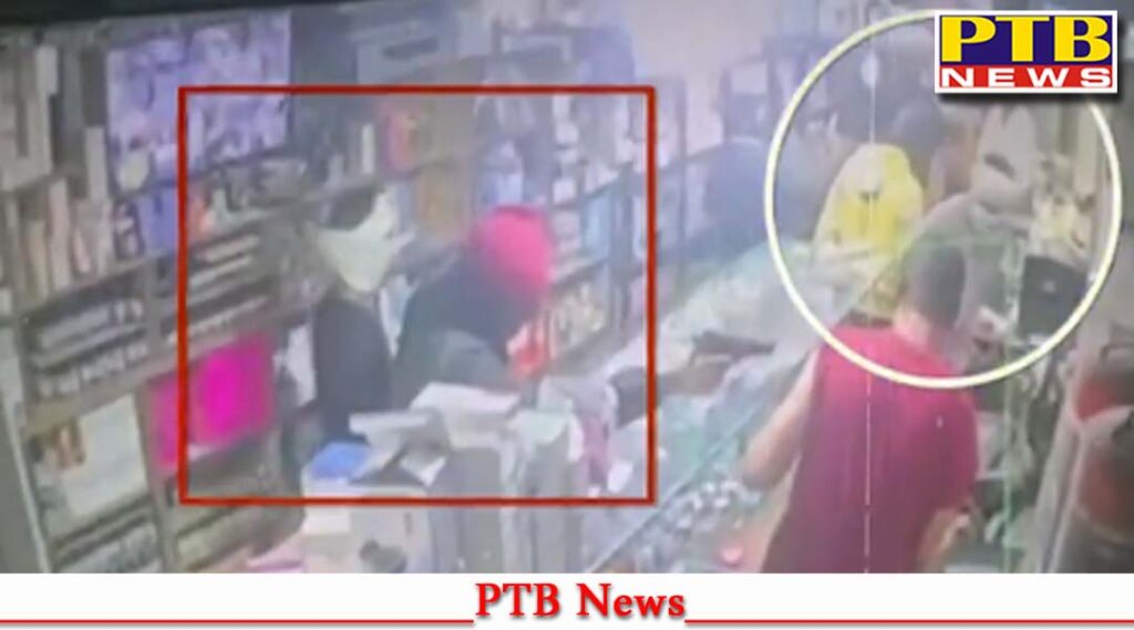 robbery-at-wholesale-medicine-shop-amritsar-punjab-crime-news
