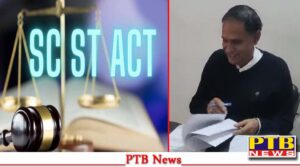 SC/ST Act मामला : जातिसूचक शब्द की शिकायत देने वाले पार्षद निकले झूठे, जांच में हुआ खुलासा, अब होगा 50 लाख की मानहानि का केस दर्ज,