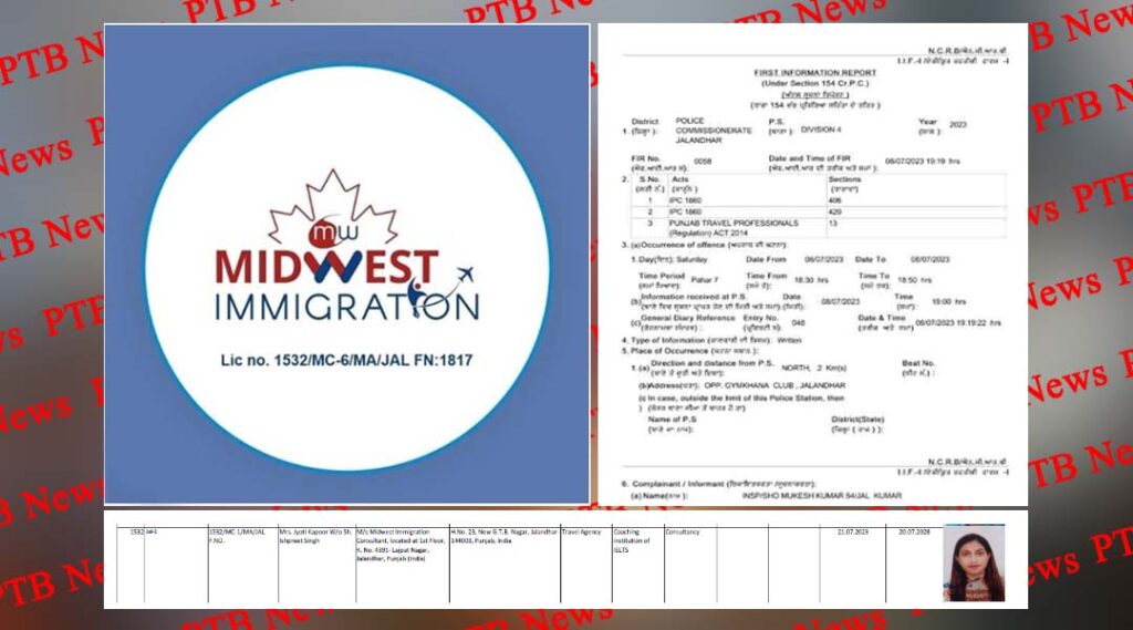 india-to-abroad-immigration-consultant-jalandhar-shastri-market-jalandhar-owner-ishpreet-singh-fir-has-already-been-registered-against-ishpreet-singh-wife-jyoti-owner-or-midwest-immigration-jalandhar