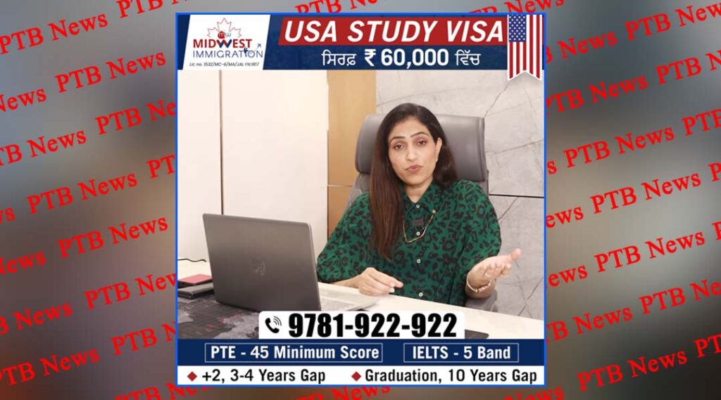 india-to-abroad-immigration-consultant-jalandhar-shastri-market-jalandhar-owner-ishpreet-singh-fir-has-already-been-registered-against-ishpreet-singh-wife-jyoti-owner-or-midwest-immigration-jalandhar