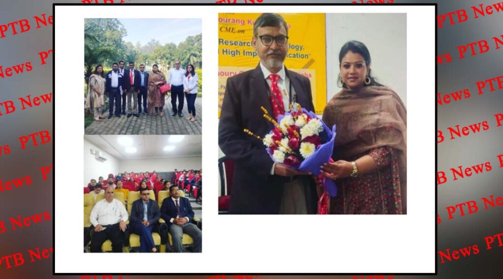dav-institute-of-physiotherapy-and-rehabilitation-to-organize-cme-on-research-on-18-november-2023
