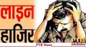 punjab-hoshiarpur-dasuya-hoshiarpur-ssp-surendra-lamba-action-sho-malkit-singh