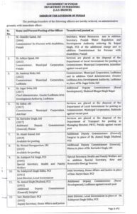 punjab-jalandhar-ias-pcs-officer-transfer-news-mcj-commissioner-ias-aditya-uppal-and-new-rto-jalandhar-pcs-aditya-gupta