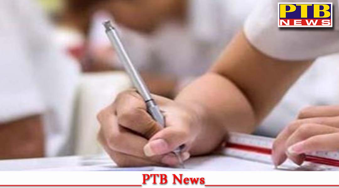 पंजाब के 70 स्कूलों की सामने आई नालायकी, Students रह सकते हैं Board Exam देने से वंचित, जाने पूरा मामला,