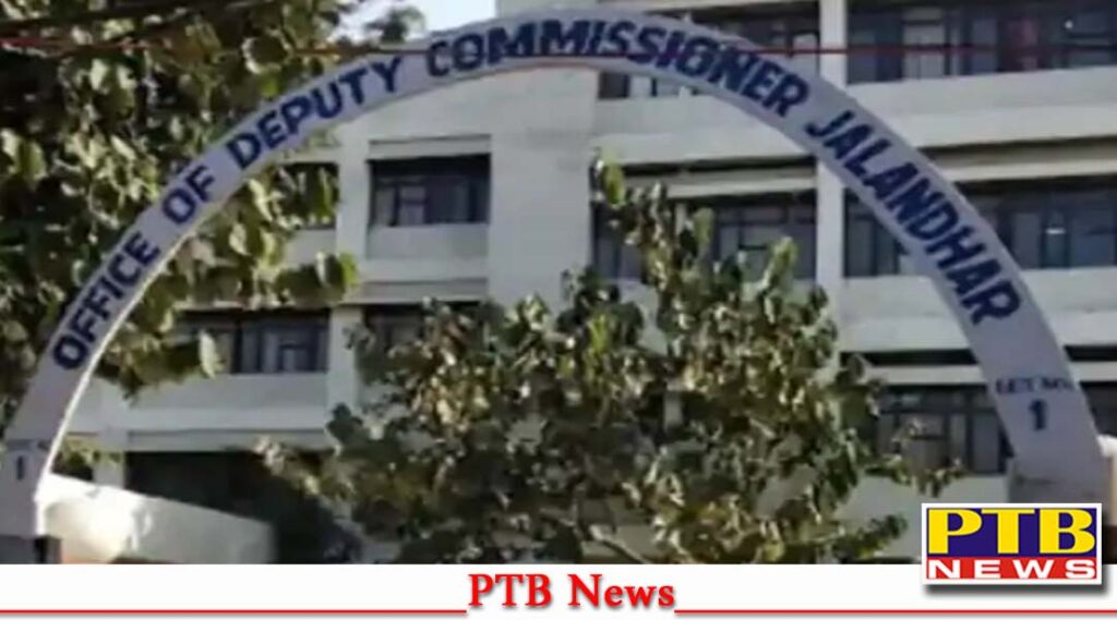 punjab-jalandhar-dc-office-employees-strike-against-punjab-government-big-news
