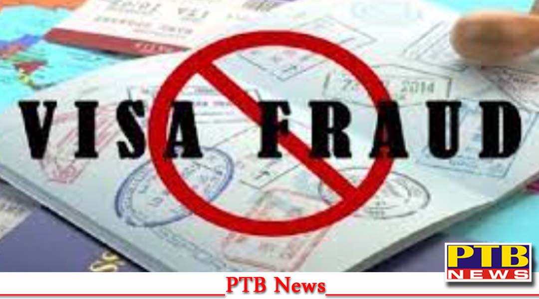 जालंधर, WWAS Immigration के मालिक ने लाखों रूपये लेकर लगा दिया व्यक्ति का जाली Visa, पुलिस ने किया गिरफ्तार,