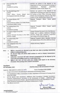 punjab-jalandhar-ias-pcs-officer-transfer-news-mcj-commissioner-ias-aditya-uppal-and-new-rto-jalandhar-pcs-aditya-gupta