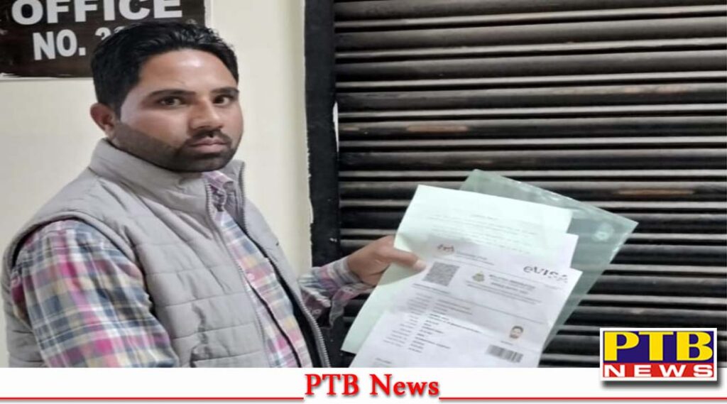 jalandhar-fake-travel-agent-aradhya-enterprise-travel-agent-accused-of-fraud-office-closed-travel-agents-immigration-agents