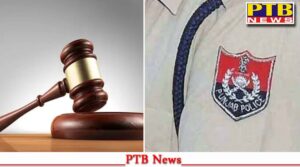 punjab-ssp-kapurthala-high-court-orders-action-against-asi-bakshish-singh-kapurthala