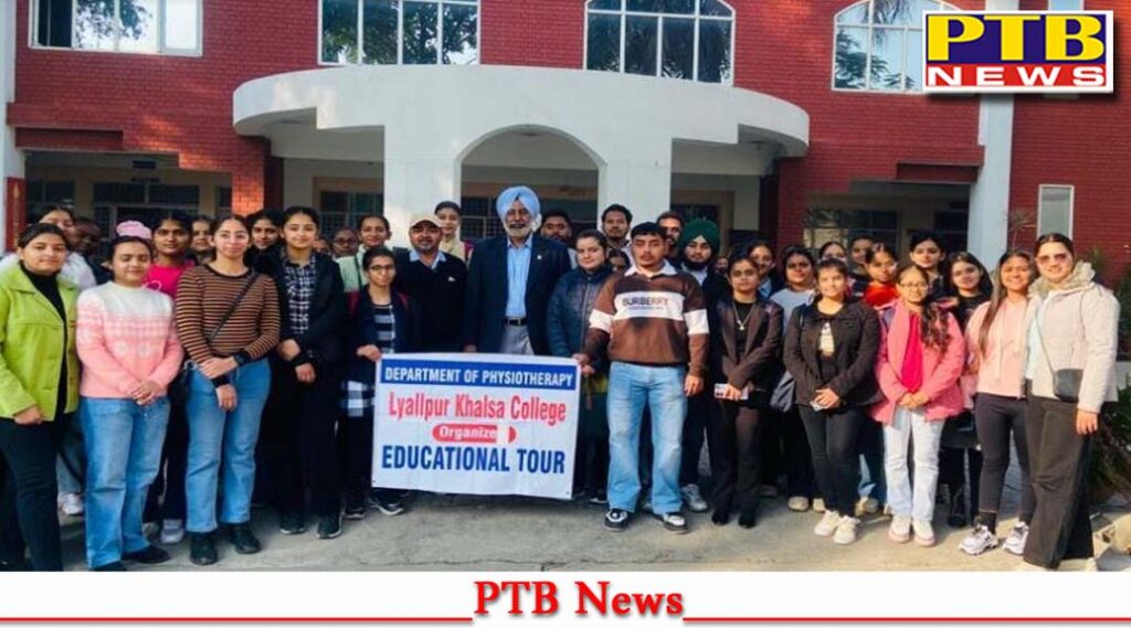 educational-tour-was-organized-for-the-students-of-physiotherapy-department-of-lyallpur-khalsa-college-jalandhar