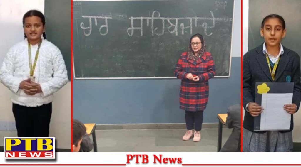 martyrdom-week-of-four-sahibzadas-organized-in-la-blossoms-school-jalandhar