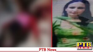 पंजाब में फिर हुई बड़ी वारदात, नौजवान ने किया अपनी ही मासी का गोलियां मारकर कत्ल,