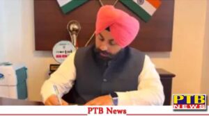 पंजाब सरकार का पंजाब के विद्यार्थियों के लिए किया बड़ा ऐलान, शिक्षा मंत्री हरजोत सिंह बैंस जानकारी की सांझा,
