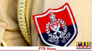 पंजाब पुलिस के सीनियर अधिकारी से ASI ने वापिस मांगी अपनी पत्नी, हैरान कर देने वाला मामला,