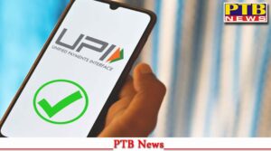 upi-payment-limits-hiked-to-rs-5lakh-for-these-transactions-rbi-big-news