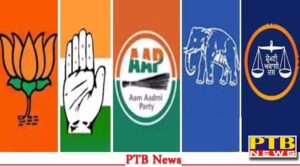 new-equations-will-be-created-in-punjab-for-upcoming-elections-big-political-news