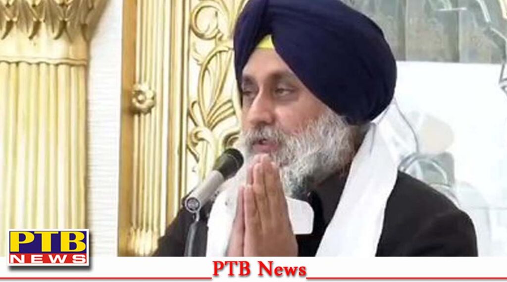 shiromani-akali-dal-foundation-day-sukhbir-badal-apologies-sacrilege-incidents-while-sad-government-golden-temple-akal-takht-sahib
