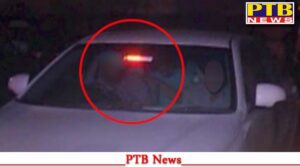 punjab-high-court-strict-vip-culture-issued-notice-punjab-government-installation-red-blue-lights-sought-reply