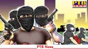 punjab-robbery-jalandhar-big-crime-news-nagara-gate
