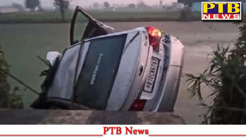 punjab-kapurthala-car-fall-into-canal-two-people-death-big-accident-in-jalandhar