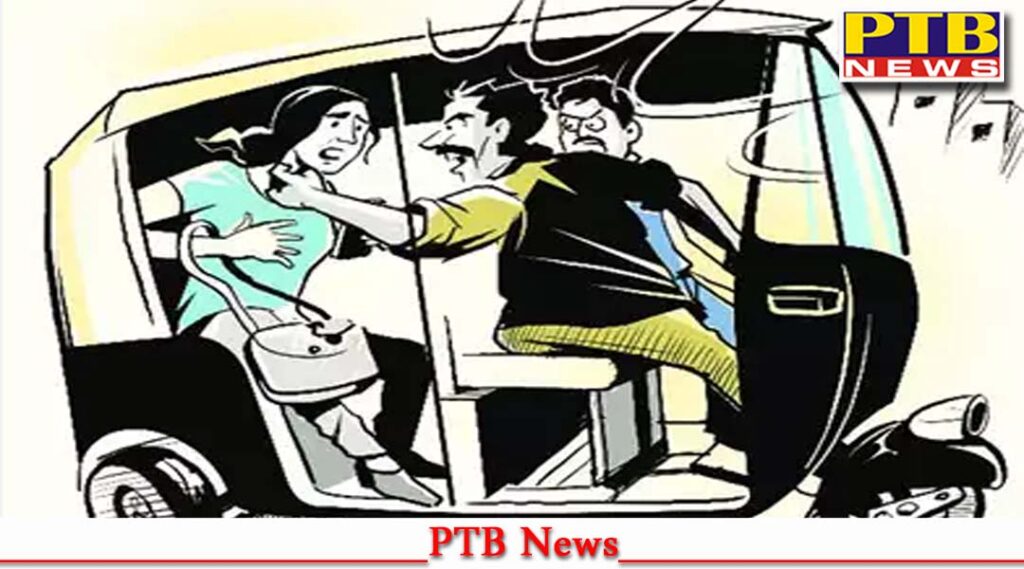 shameful-incident-happened-again-in-punjab-girl-gang-raped-in-moving-auto-ludhiana