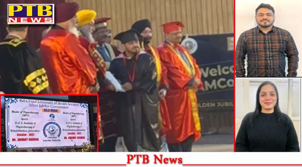students-abhinay-kaundal-surbhi-sharmaof-dav-institute-of-physiotherapy-and-rehabilitation-brought-glory-to-the-institute-jalandhar