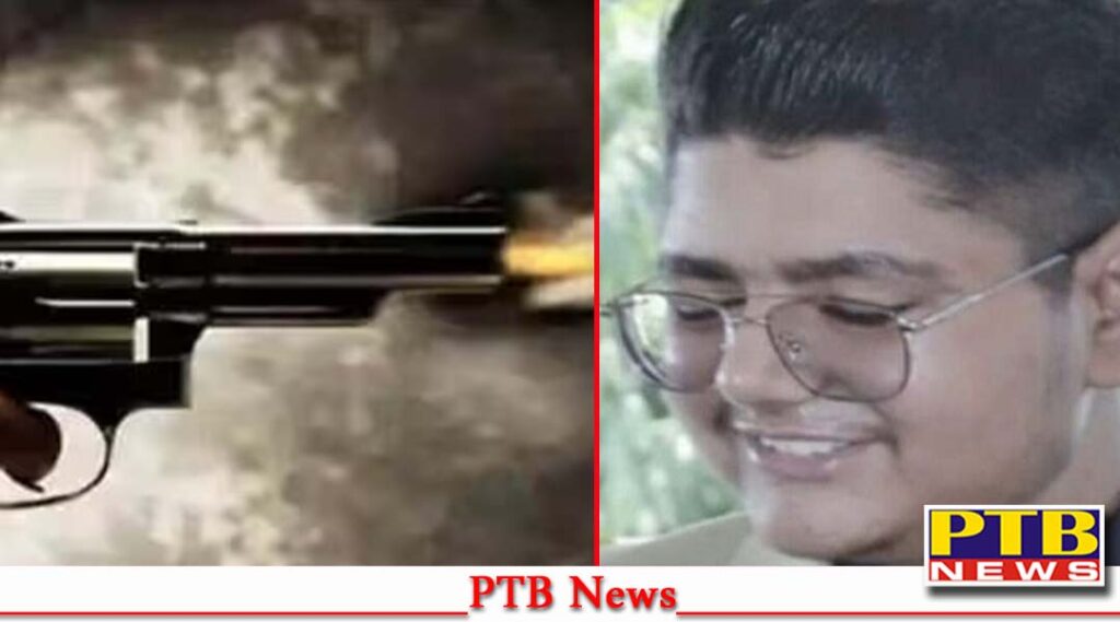 major-incident-sri-muktsar-sahib-punjab-father-shot-and-killed-son-youth-had-gone-canada-10-december-2023