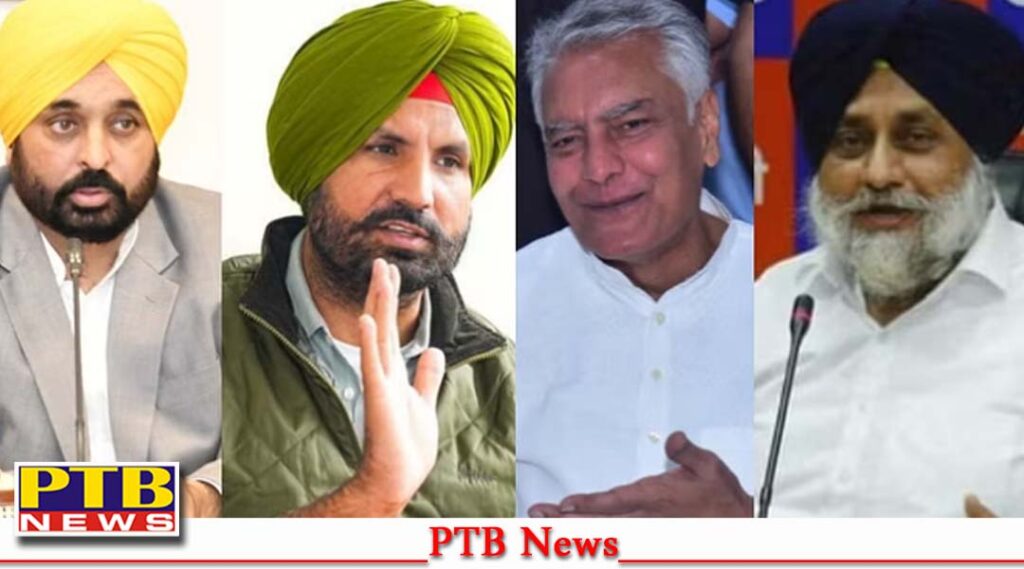 new-equations-will-be-created-in-punjab-for-upcoming-elections-big-political-news
