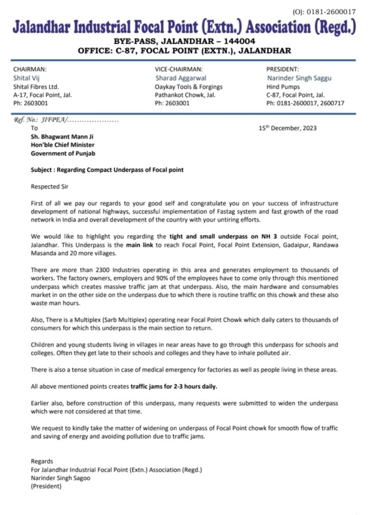 industrialists-of-jalandhar-focal-point-extension-appealed-to-punjab-chief-minister-bhagwant-mann