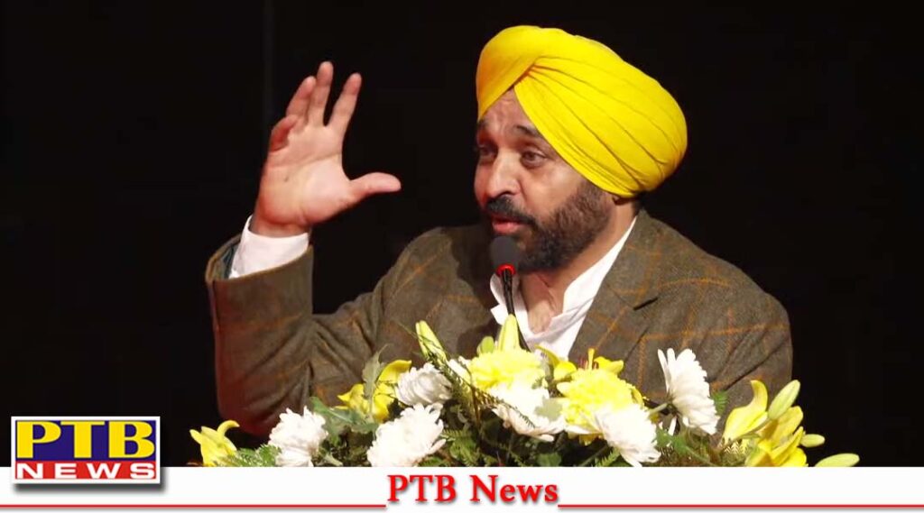 punjab-government-give-appointment-letter-520-youth-today-ceremony-presided-over-chief-minister-bhagwant-maan