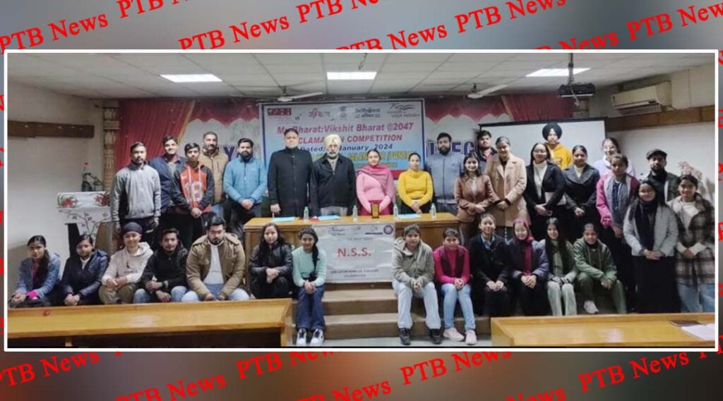 national-youth-day-celebrated-in-lyallpur-khalsa-college