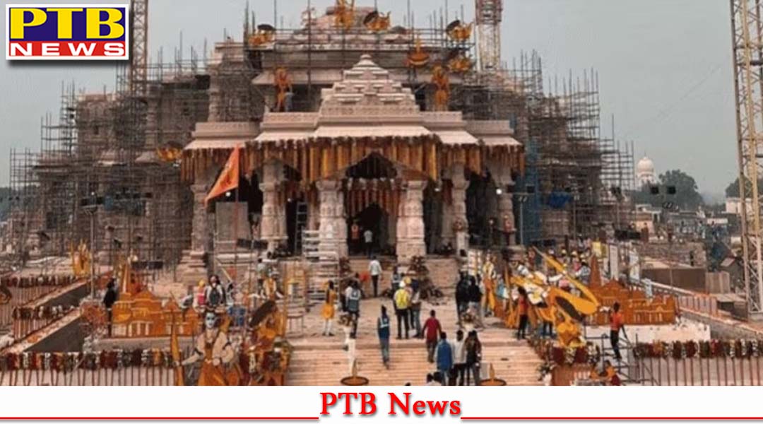 सरकार ने 22 जनवरी को भगवन श्री राम मंदिर की प्राण प्रतिष्ठा कार्यक्रम को देखते हुए किया स्पेशल छुट्टी का ऐलान,