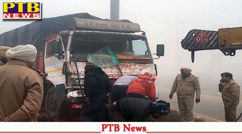 punjab-ludhiana-khanna-national-highway-20-vehicles-collided-due-fog-big-news