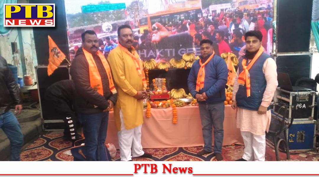 रामभक्ति में डूबा जालंधर शहर, राम मंदिर प्राण प्रतिष्ठा पर जगह-जगह सजे लंगर, मंदिरों में उमड़ी भीड़,