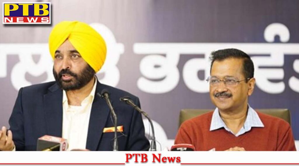 punjab-cm-bhagwant-mann-lok-sabha-election-aap-supremo-arvind-kejriwal-india-alliance