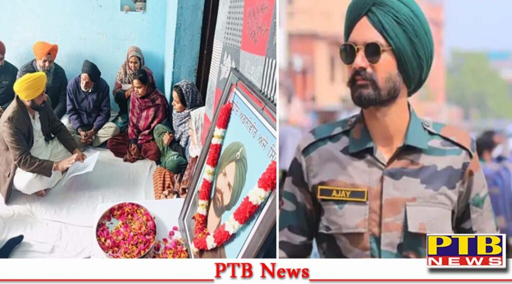 ludhiana-khanna-cm-bhagwant-mann-meet-family-agniveer-ajay-singh-check-handed-over-for-rs-1-crore