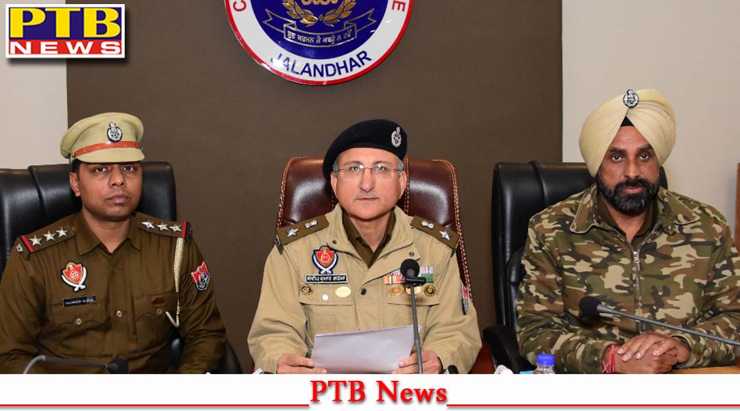जालंधर कमिश्नरेट पुलिस ने 18 सेवा केंद्रों में चोरी करने वाले गिरोह का किया भंडाफोड़,