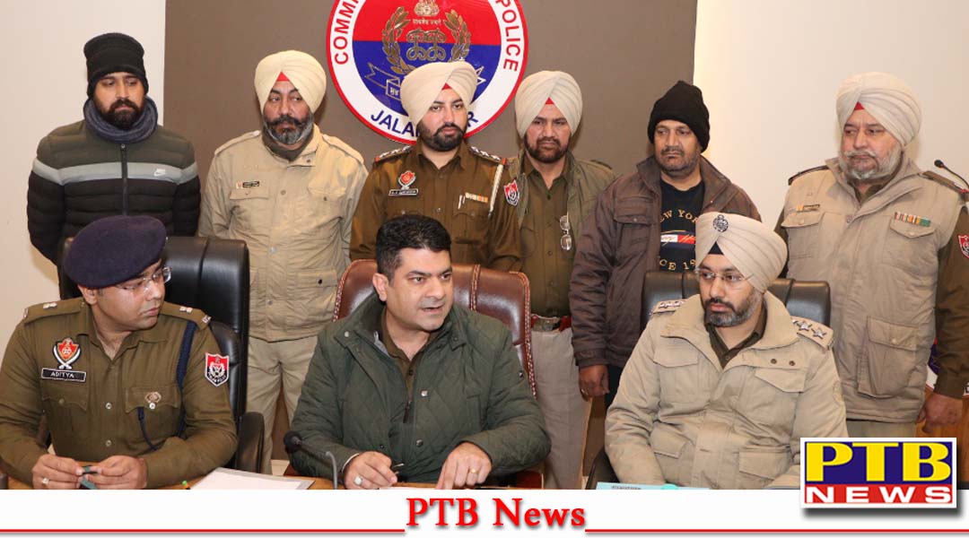 जालंधर कमिश्नरेट पुलिस को मिली बड़ी कामयाबी, फर्जी जमानत बांड देने वाले एक गिरोह का किया भंडाफोड़,