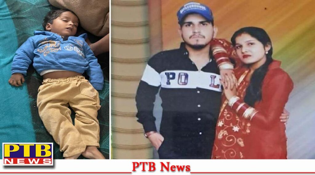 punjab-samrala-the-condition-of-husband-and-wife-deteriorated-due-to-poisonous-gas-coming-out-of-the-fireplace-death-of-child