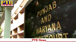 high-court-notice-to-punjab-government-on-allegations-of-land-grabbing-on-radha-soami-satsang-bhavan