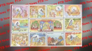 chandigarh-postage-stamp-dedicated-shri-ram-temple-issued-indian-postal-department-big-news