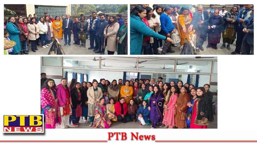 d-a-v-festival-of-dhiyan-di-lohri-celebrated-at-institute-of-physiotherapy-college-jalandhar
