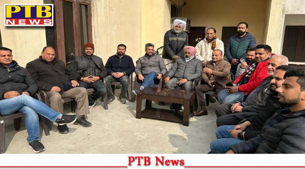 special-meeting-of-block-heads-held-under-the-chairmanship-of-district-congress-committee-in-jalandhar-punjab