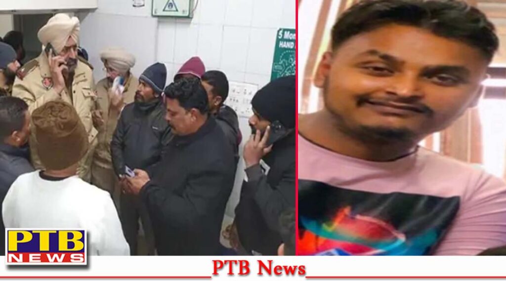 punjab jalandhar Crime news 25 year old youth murder case near phillaur